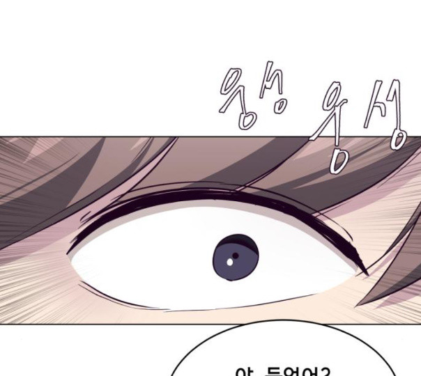 The Boy of Death Ch.54 p34