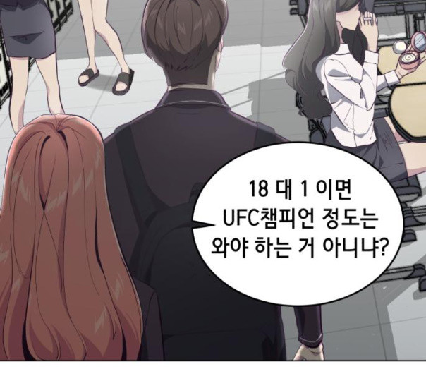 The Boy of Death Ch.54 p37