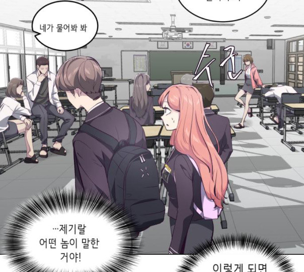 The Boy of Death Ch.54 p43