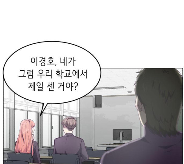 The Boy of Death Ch.54 p51