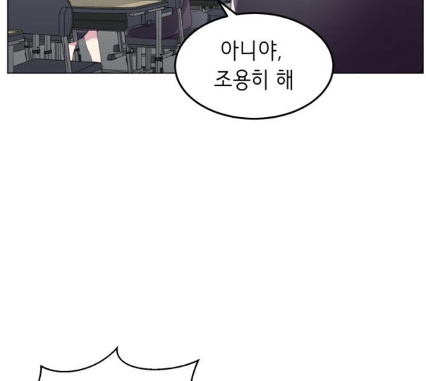 The Boy of Death Ch.54 p52