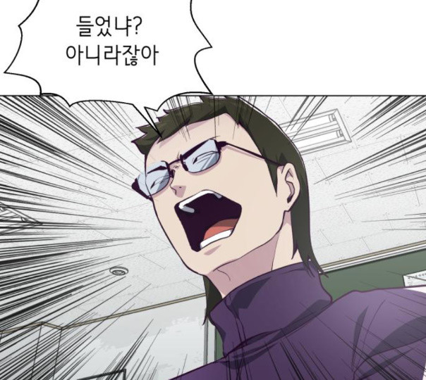 The Boy of Death Ch.54 p53