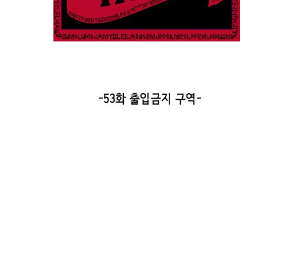 The Boy of Death Ch.54 p61