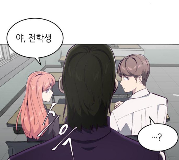 The Boy of Death Ch.54 p65