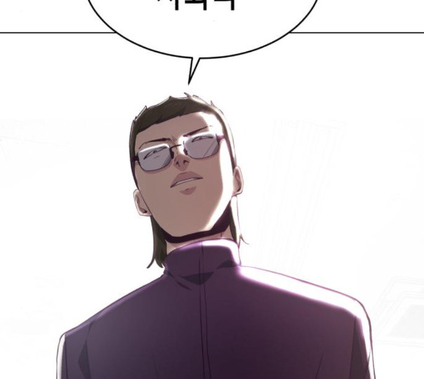 The Boy of Death Ch.54 p67