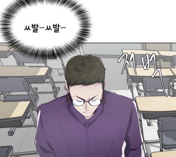 The Boy of Death Ch.54 p77