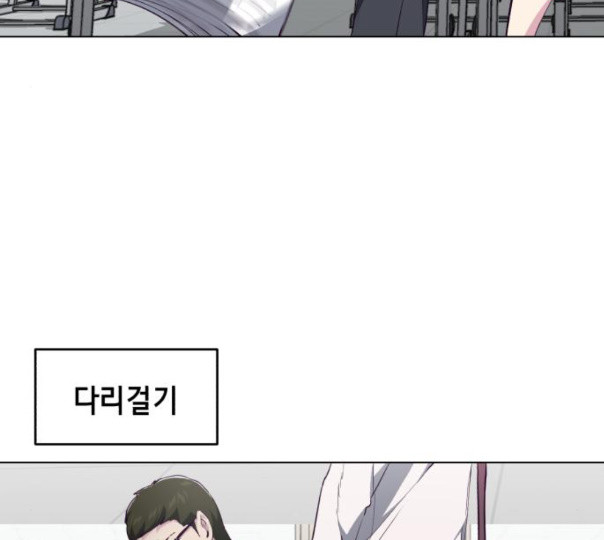 The Boy of Death Ch.54 p87