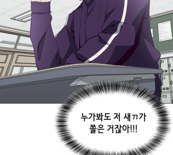 The Boy of Death Ch.54 p95