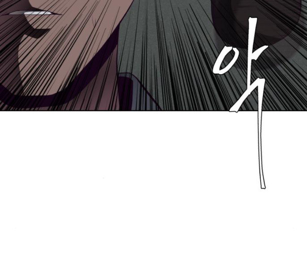 The Boy of Death Ch.55 p111