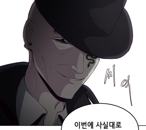 The Boy of Death Ch.55 p118