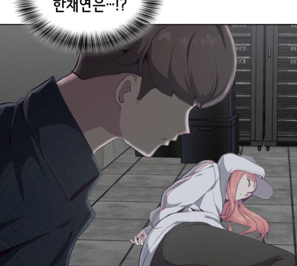The Boy of Death Ch.55 p12