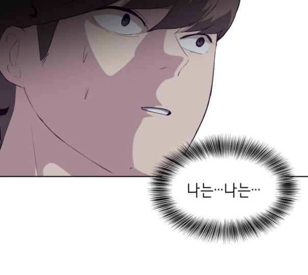 The Boy of Death Ch.55 p136