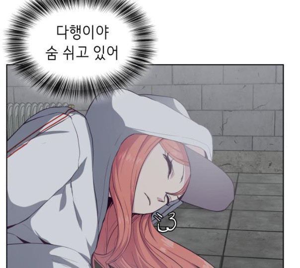 The Boy of Death Ch.55 p14