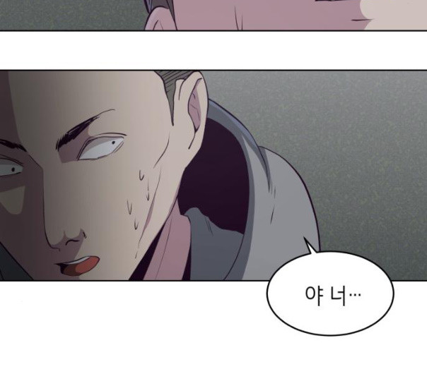 The Boy of Death Ch.55 p141