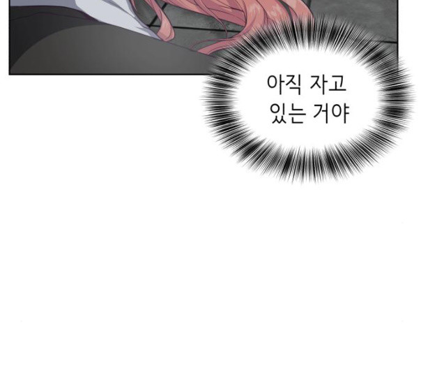 The Boy of Death Ch.55 p15