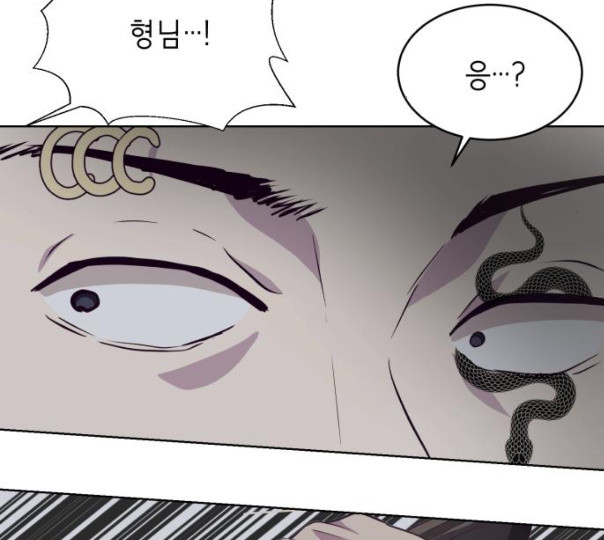 The Boy of Death Ch.55 p157