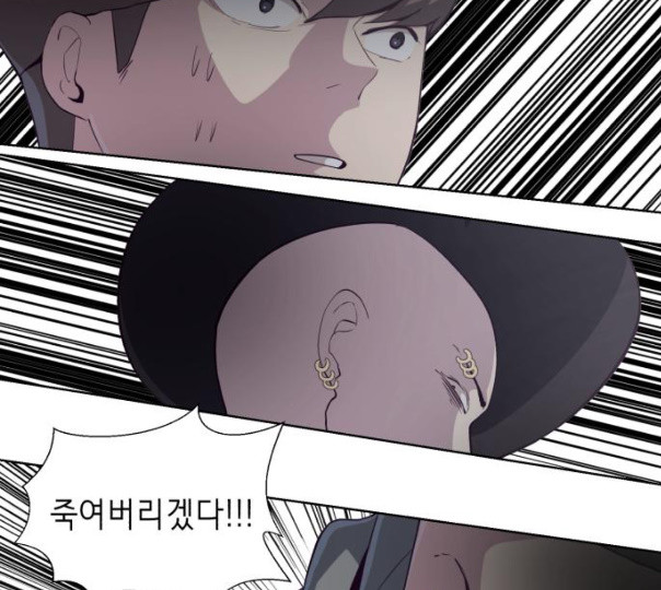 The Boy of Death Ch.55 p163