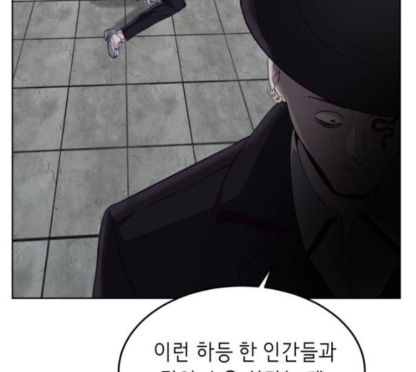 The Boy of Death Ch.55 p177
