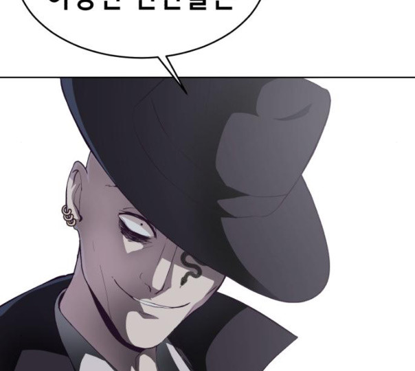 The Boy of Death Ch.55 p179