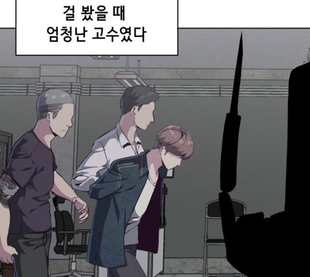 The Boy of Death Ch.55 p185