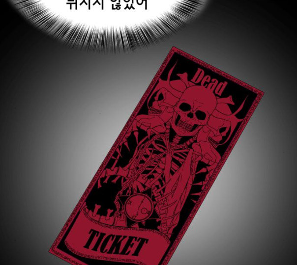 The Boy of Death Ch.55 p19