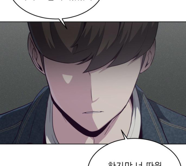 The Boy of Death Ch.55 p209