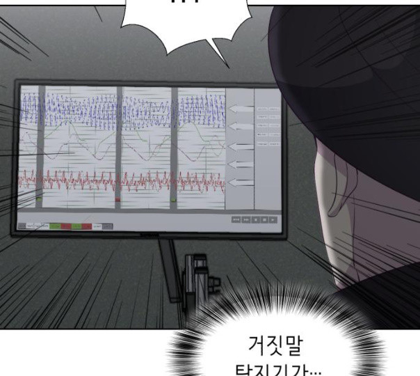 The Boy of Death Ch.55 p218