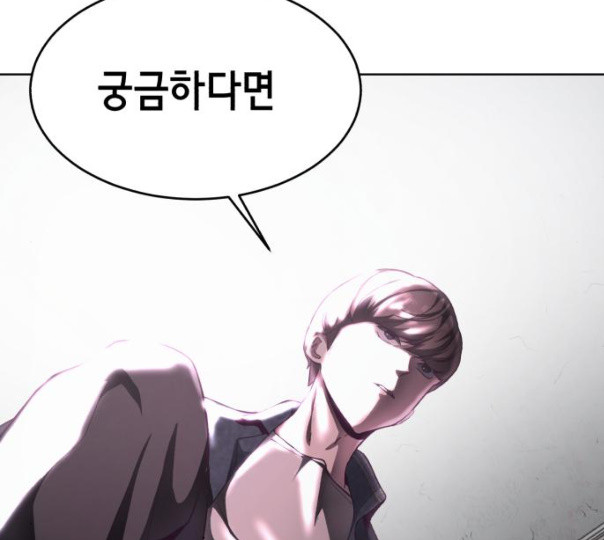 The Boy of Death Ch.55 p220