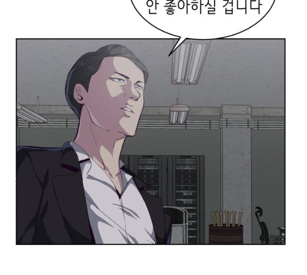The Boy of Death Ch.55 p26