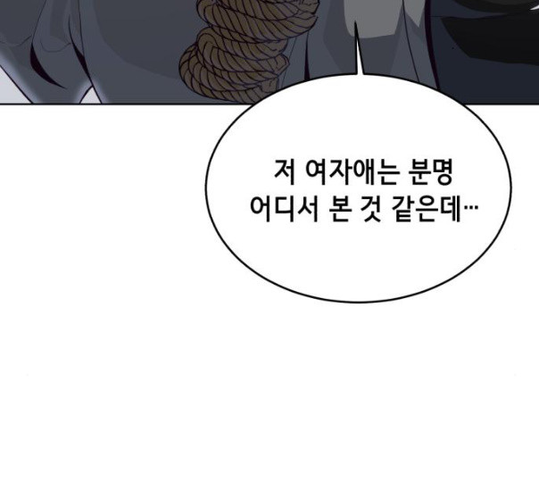 The Boy of Death Ch.55 p35