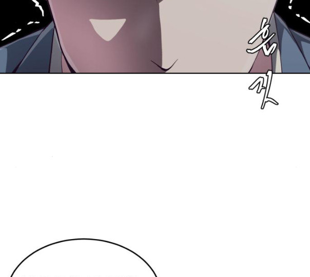 The Boy of Death Ch.55 p37
