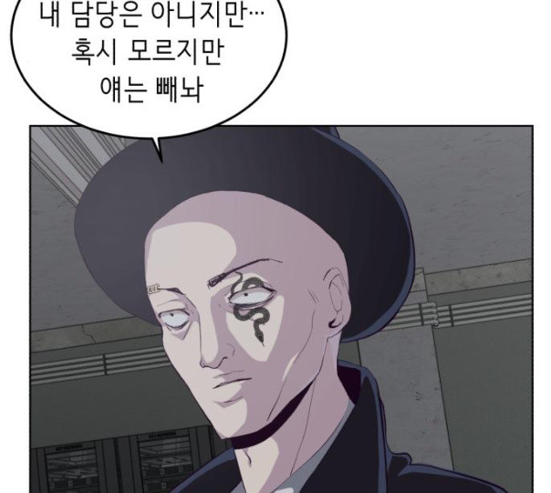 The Boy of Death Ch.55 p38