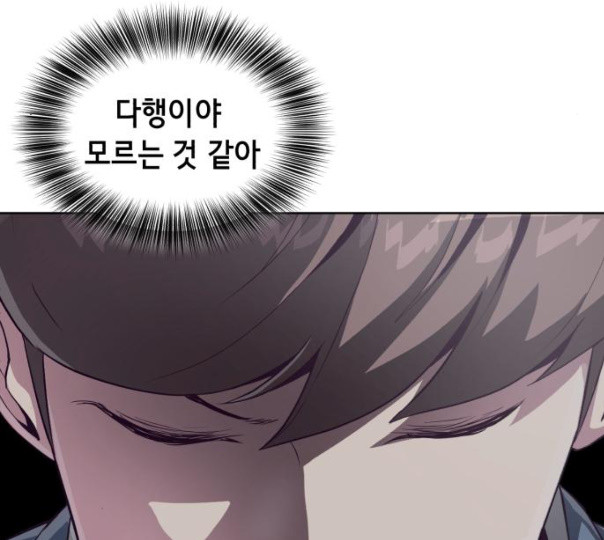 The Boy of Death Ch.55 p40