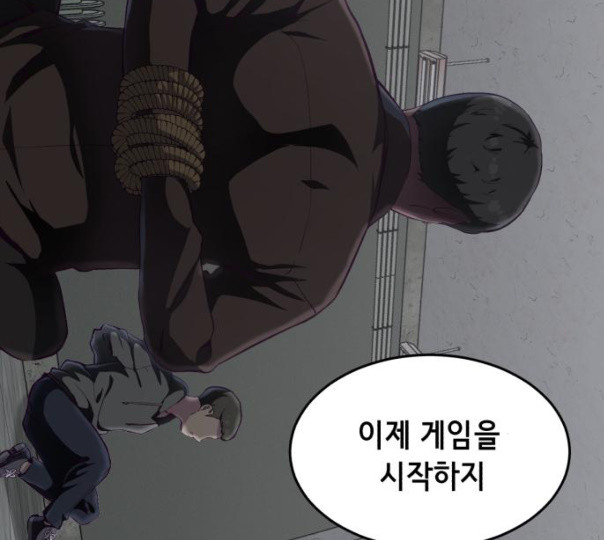 The Boy of Death Ch.55 p59