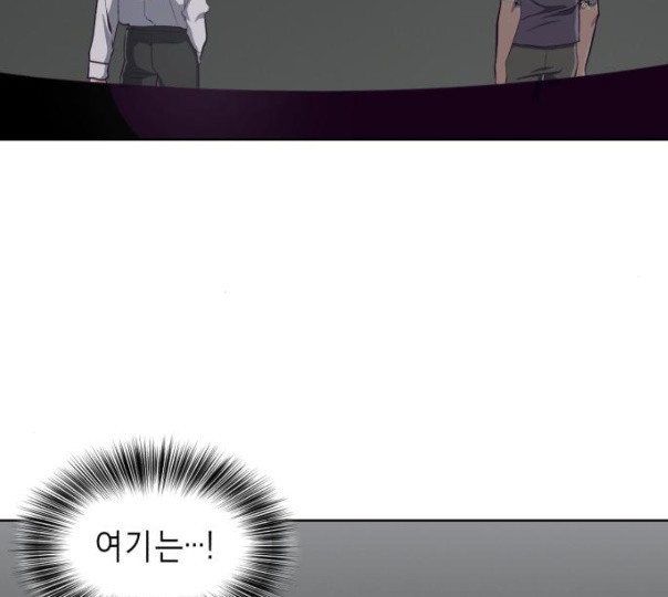 The Boy of Death Ch.55 p6