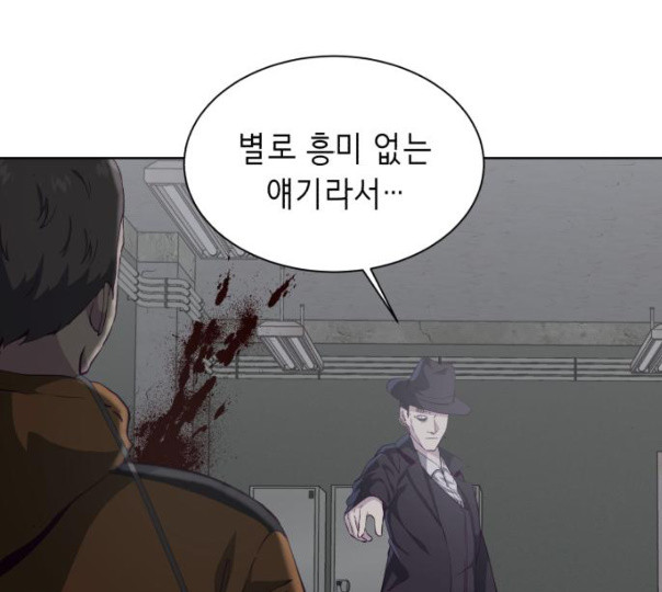 The Boy of Death Ch.55 p80