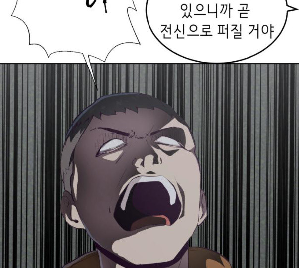 The Boy of Death Ch.55 p83