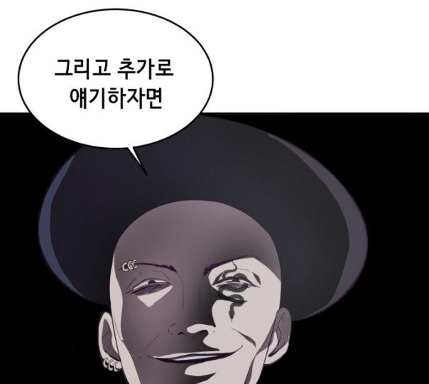 The Boy of Death Ch.55 p90