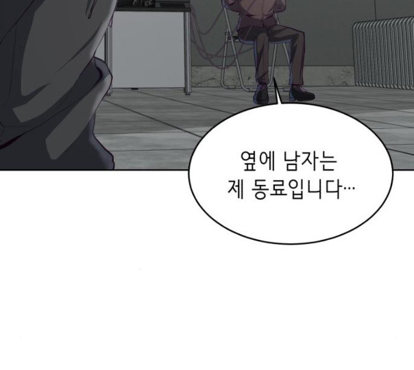 The Boy of Death Ch.55 p98