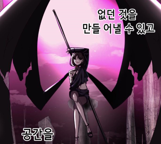 The Boy of Death Ch.56 p101