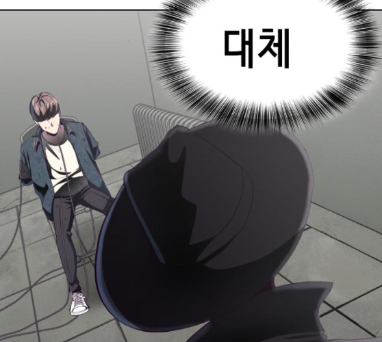 The Boy of Death Ch.56 p107
