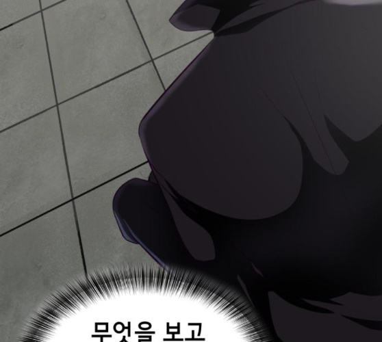 The Boy of Death Ch.56 p108