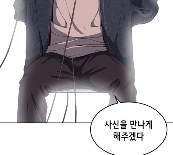 The Boy of Death Ch.56 p112