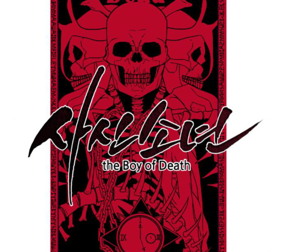 The Boy of Death Ch.56 p12
