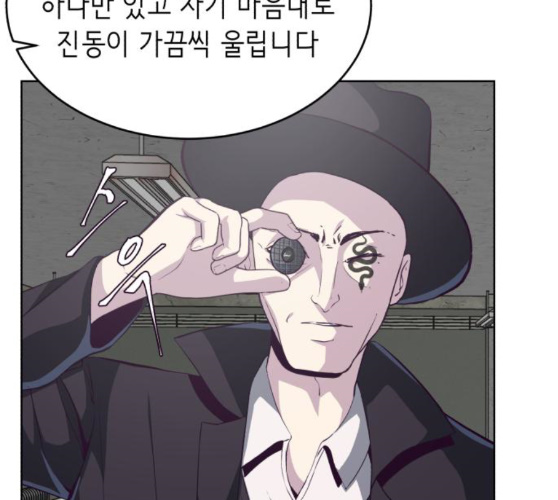 The Boy of Death Ch.56 p130