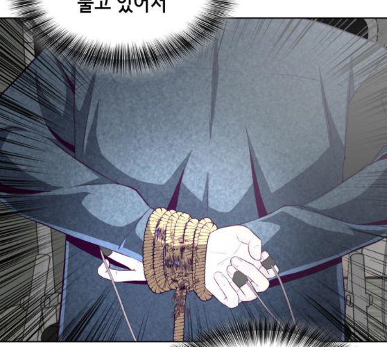 The Boy of Death Ch.56 p158