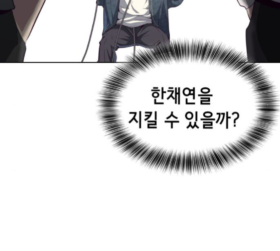 The Boy of Death Ch.56 p167