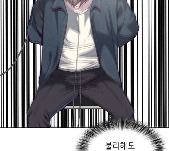 The Boy of Death Ch.56 p172