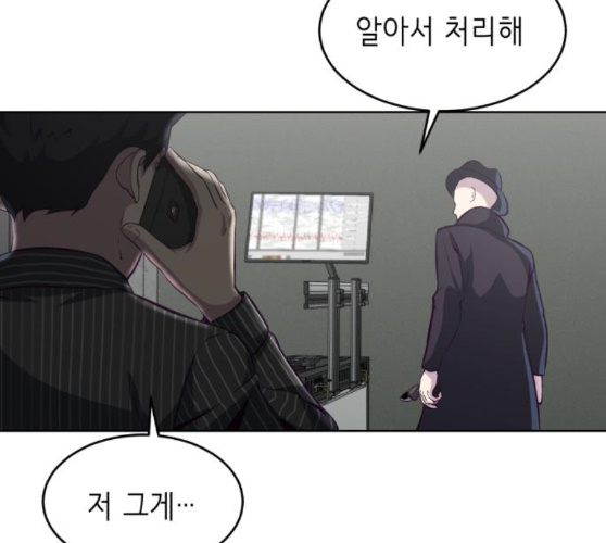 The Boy of Death Ch.56 p176