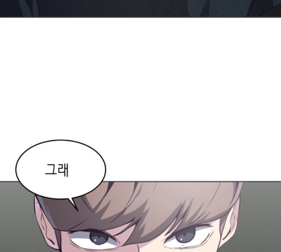 The Boy of Death Ch.56 p18